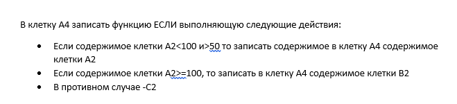 Я слишком тупой для экселя, помогити